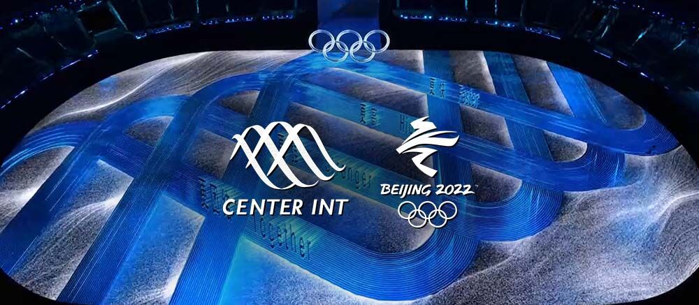 森特建设，助力冬奥，中国队加油！